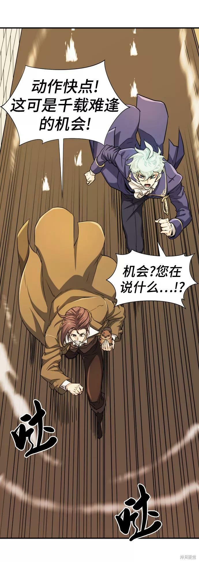 第 77 页