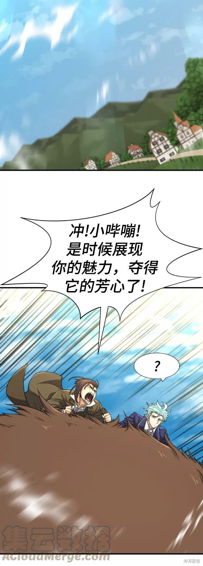 第 87 页