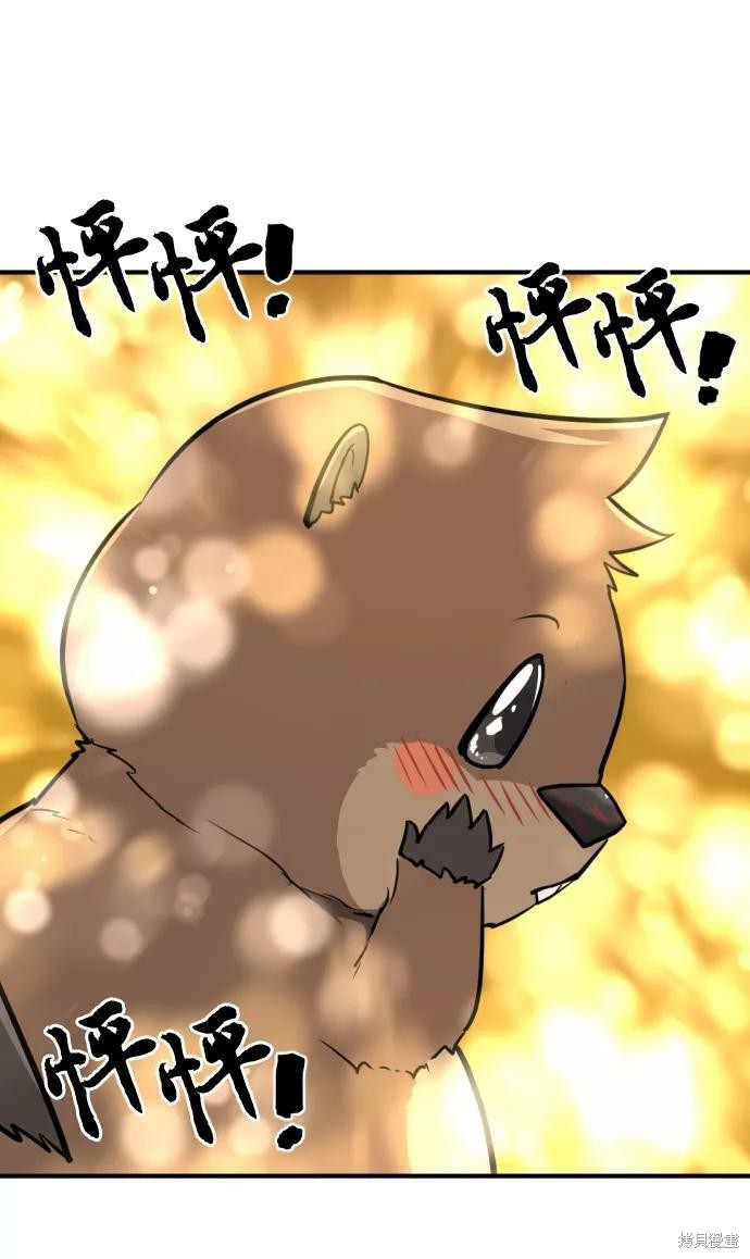 第 143 页