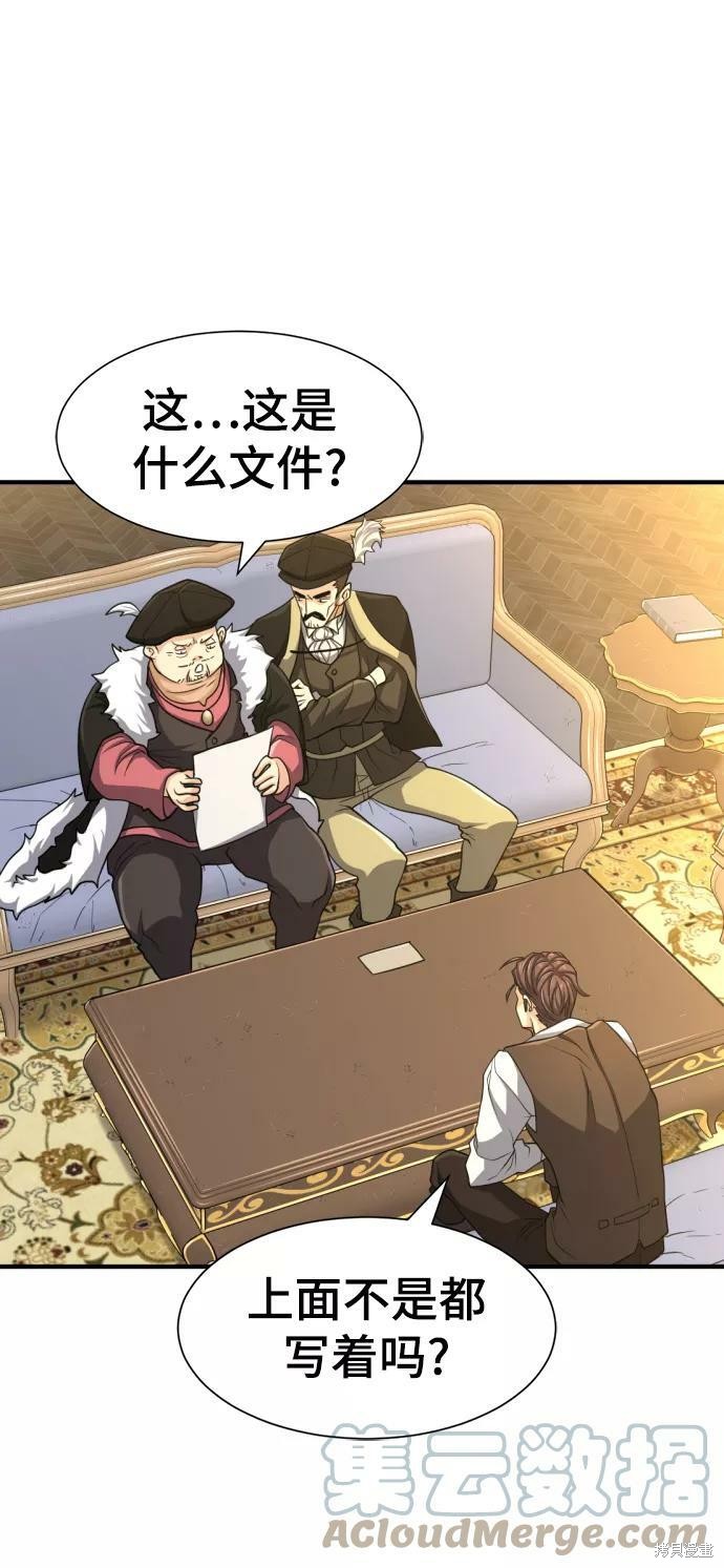 第 57 页