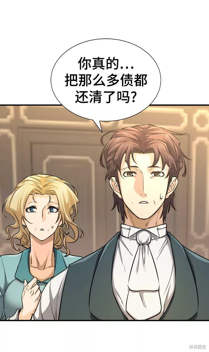 第 71 页