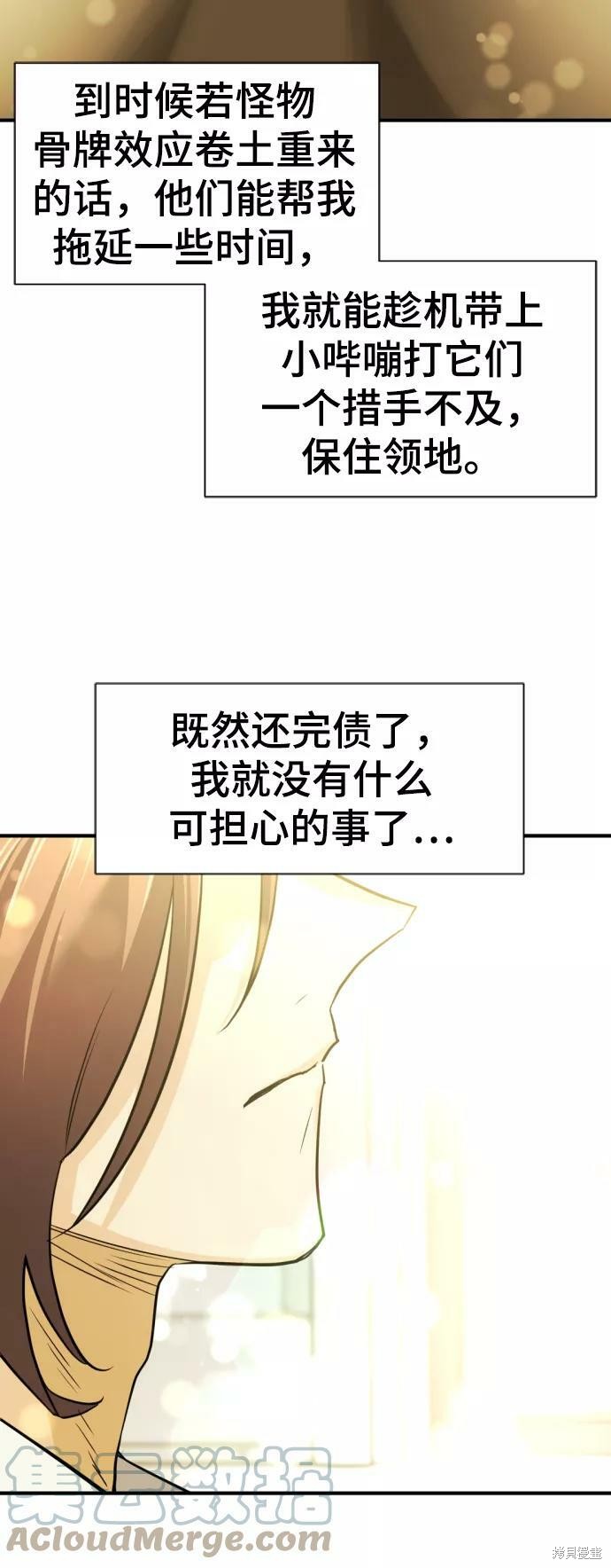 第 105 页