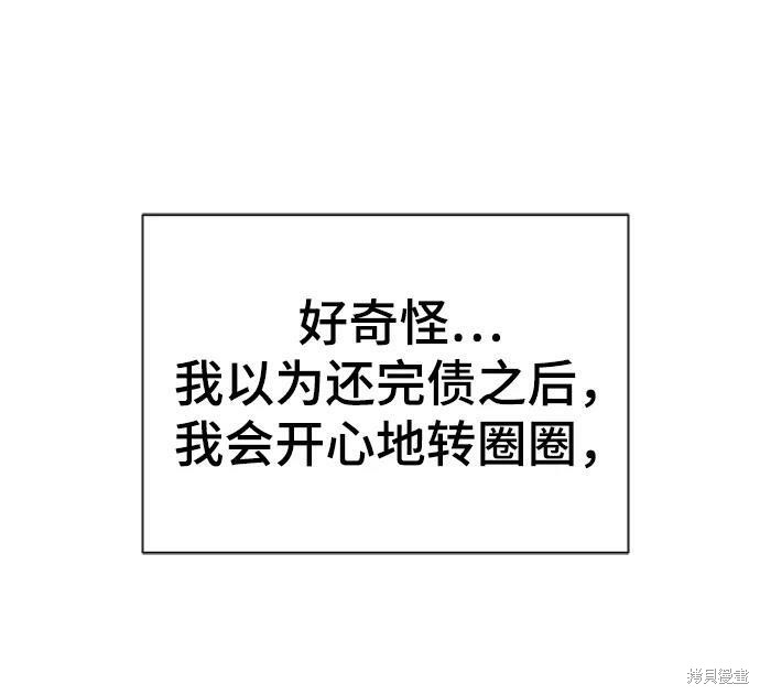 第 107 页