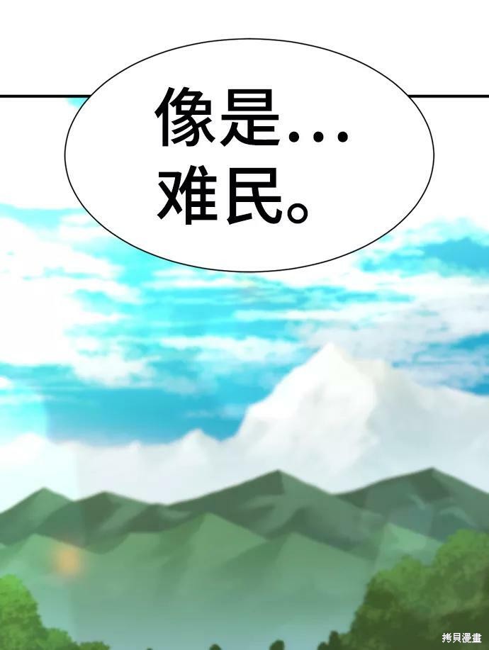 第 163 页