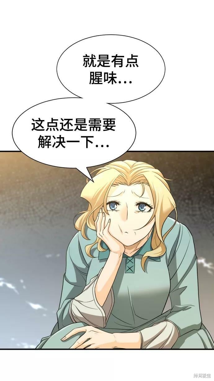 第 83 页