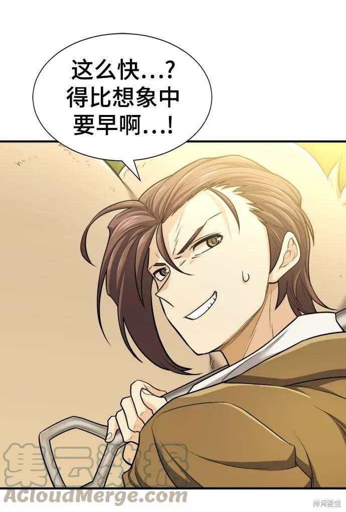 第 93 页