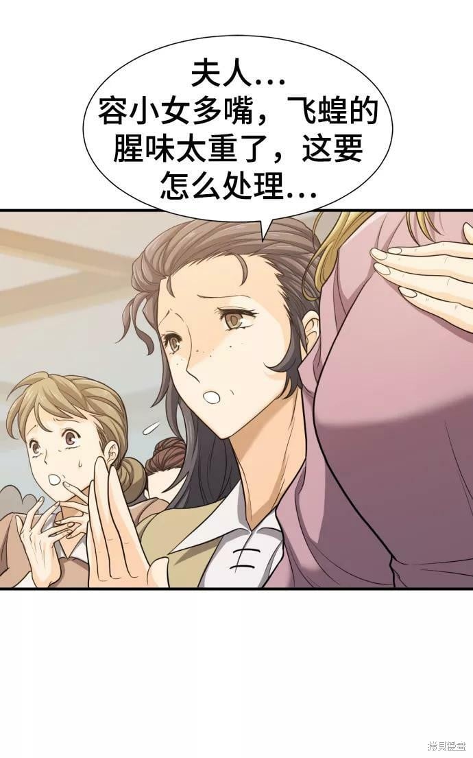第 109 页