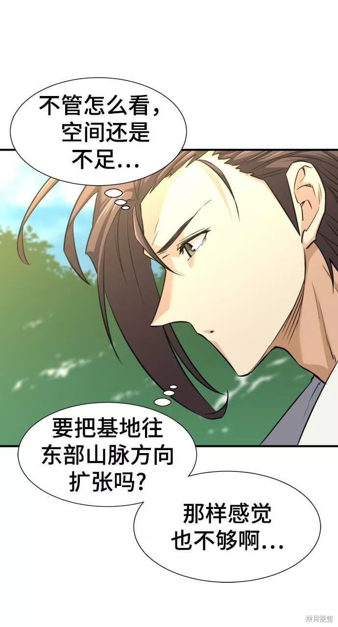 第 119 页