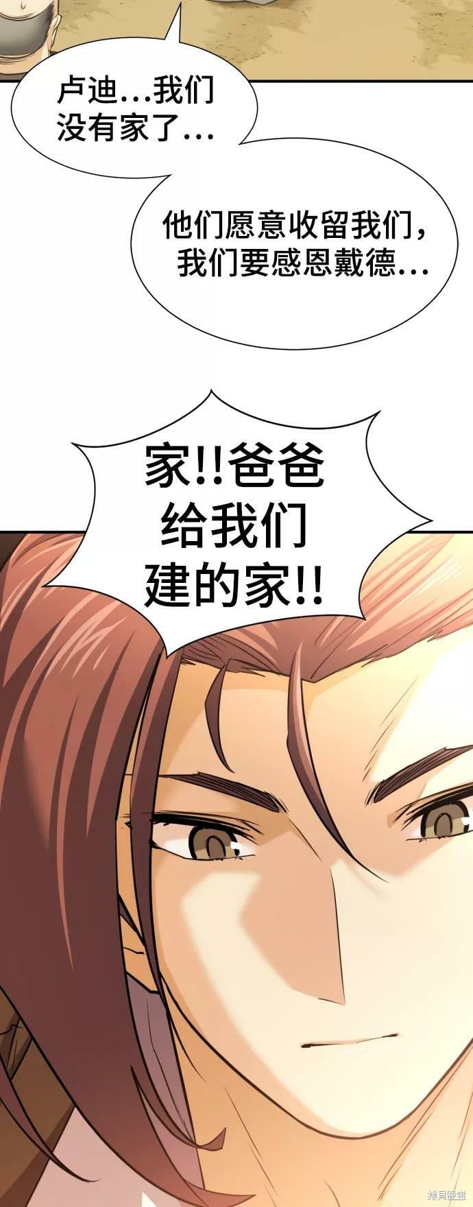 第 125 页