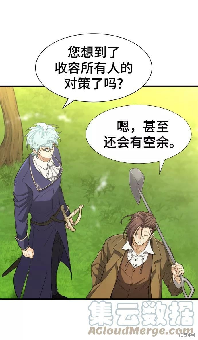 第 147 页