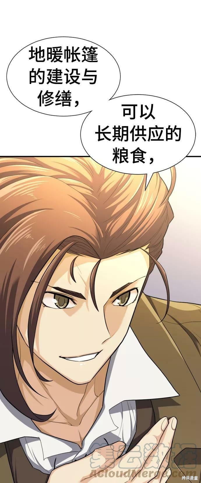 第 57 页