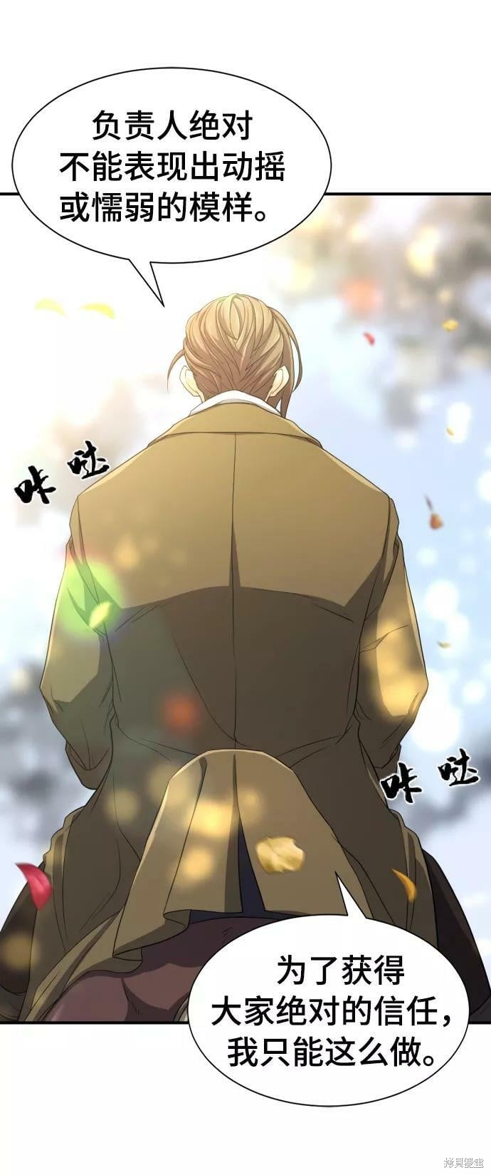 第 71 页