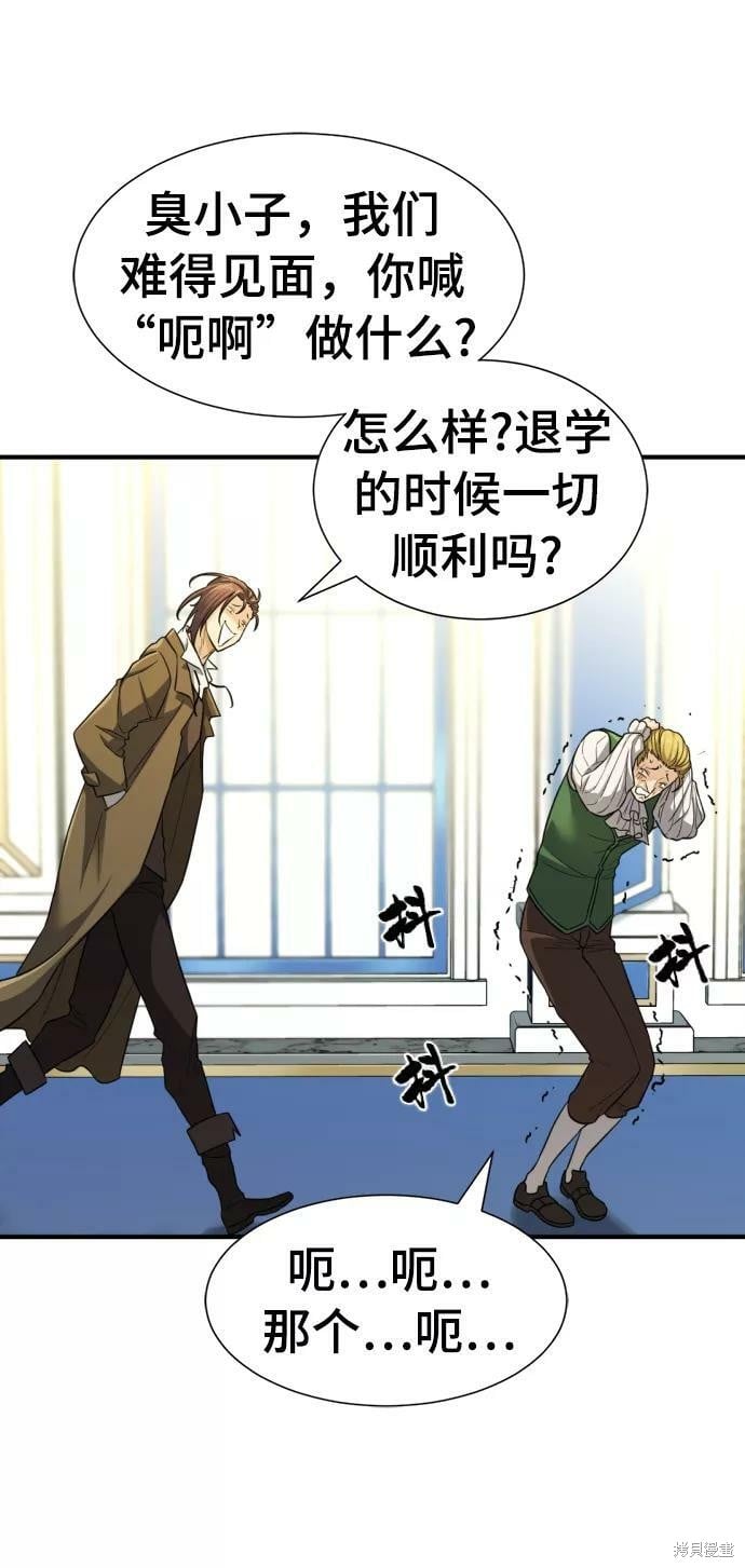 第 97 页