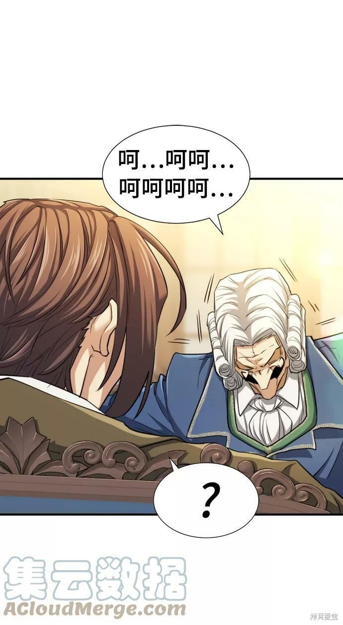 第 111 页