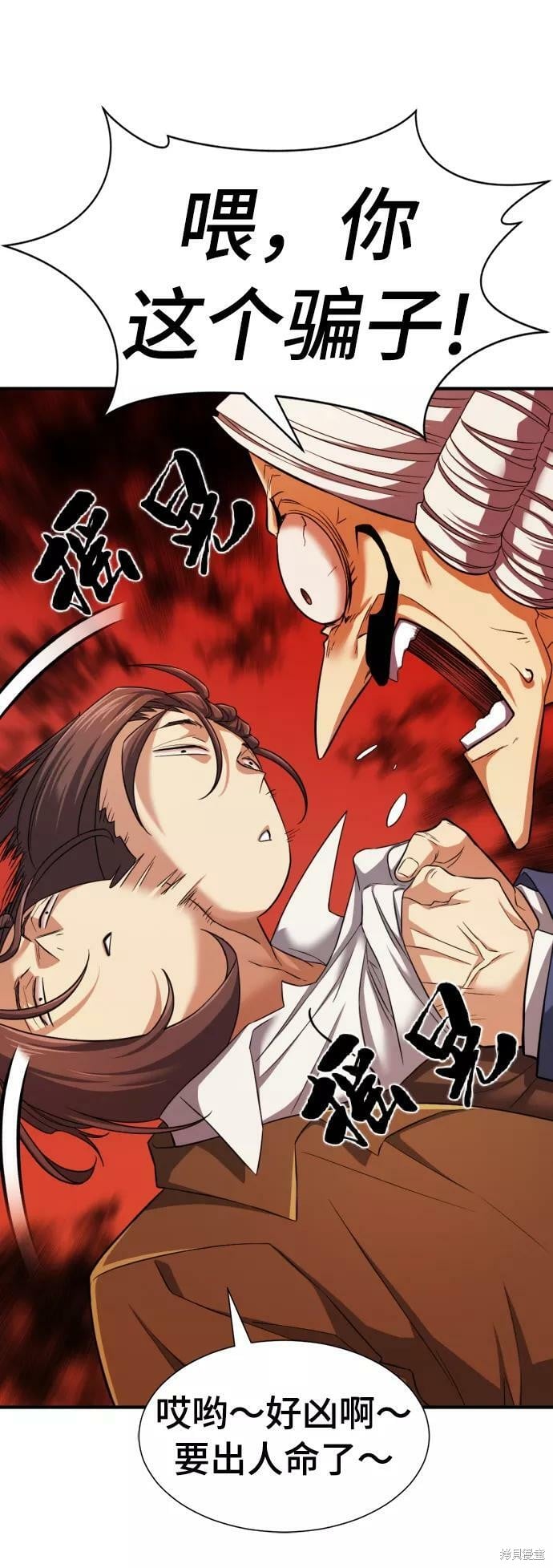 第 121 页
