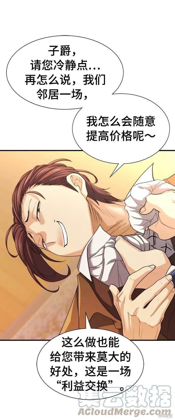 第 123 页