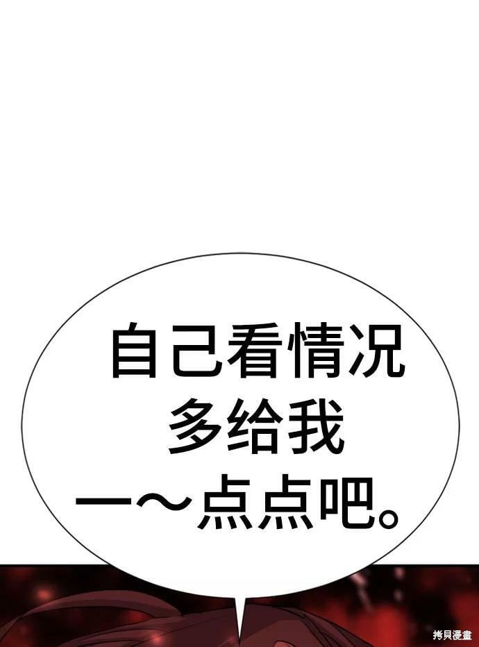 第 145 页