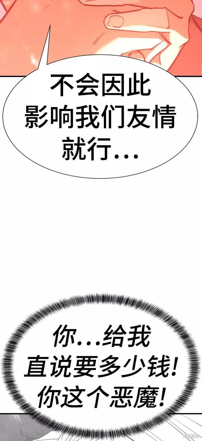 第 149 页