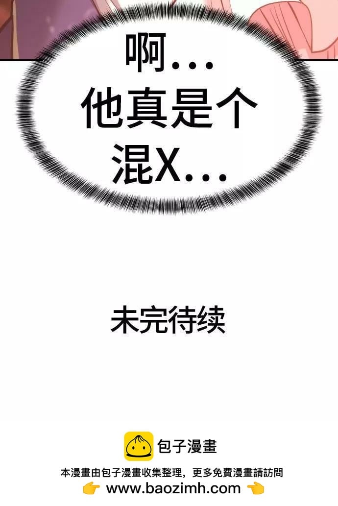 第 157 页