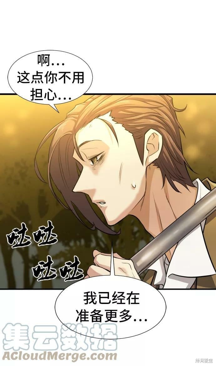 第 107 页