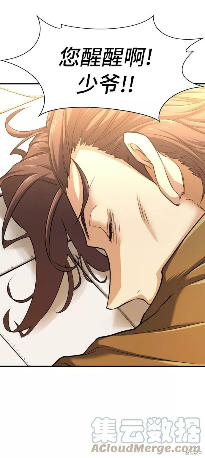 第 113 页