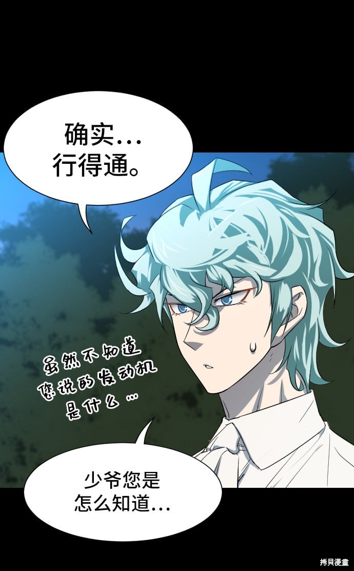 第 59 页