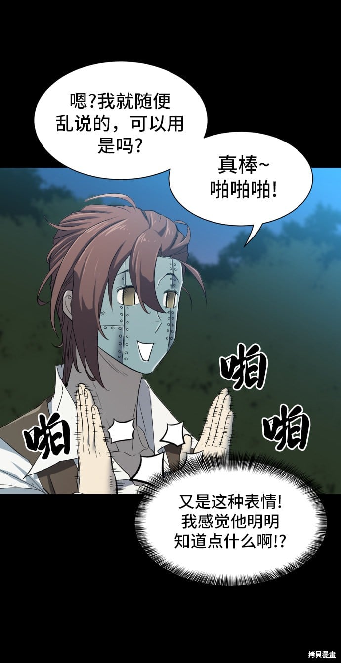 第 61 页