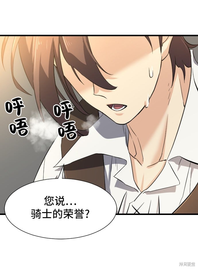 第 79 页