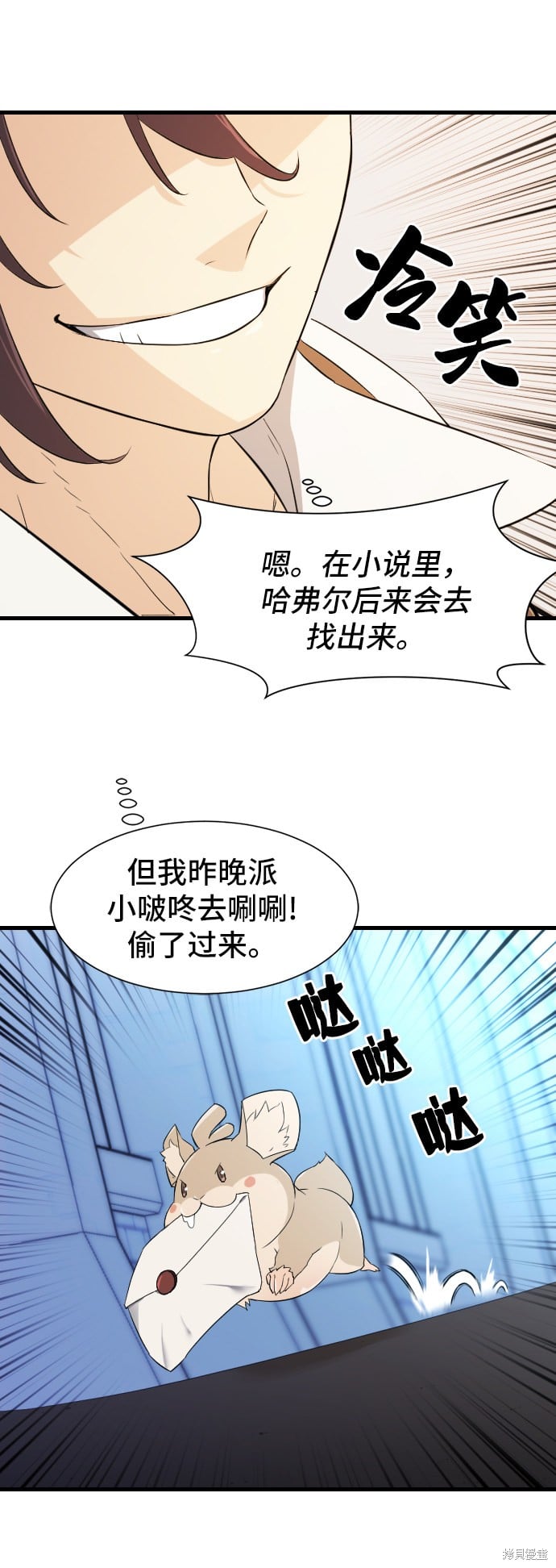 第 93 页