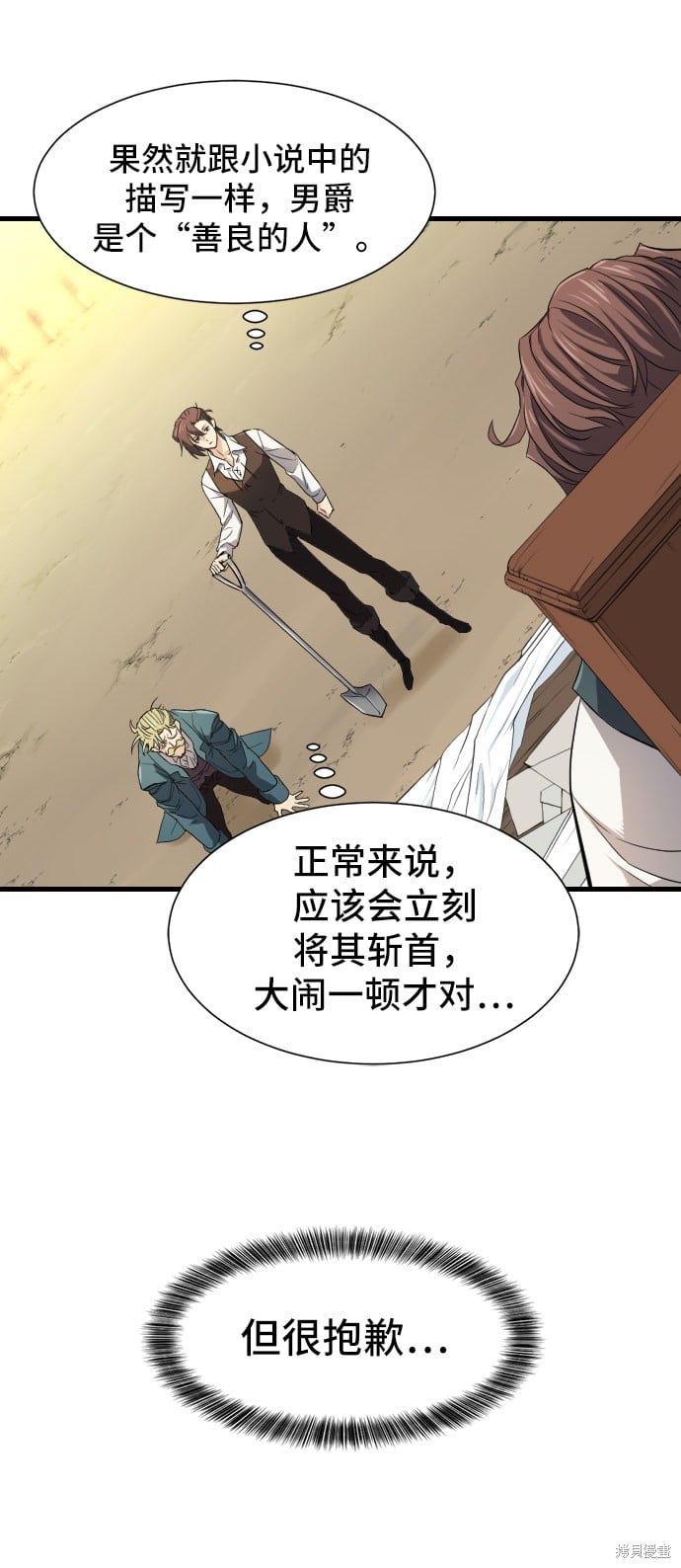 第 97 页