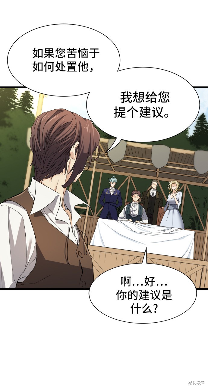 第 101 页