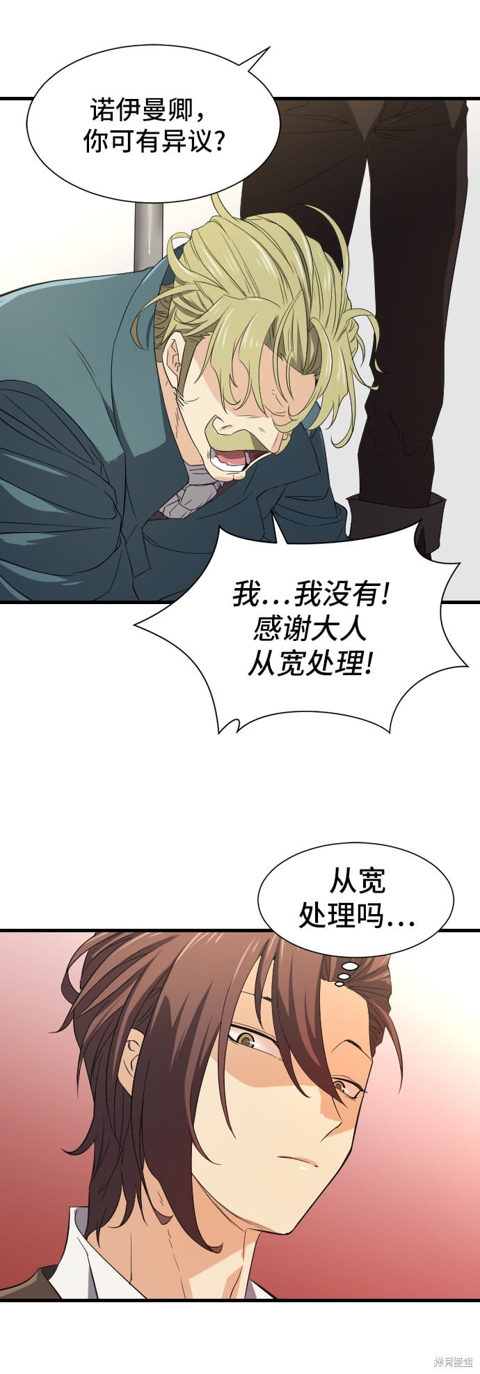 第 113 页