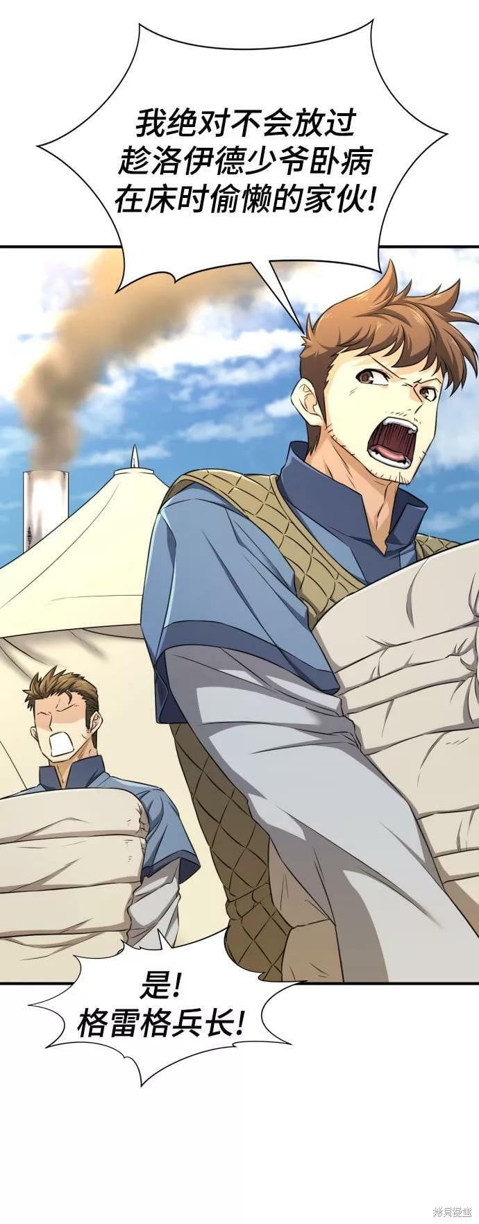 第 67 页