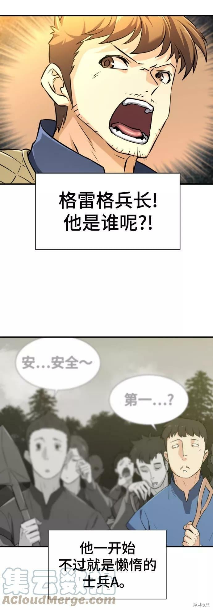第 69 页