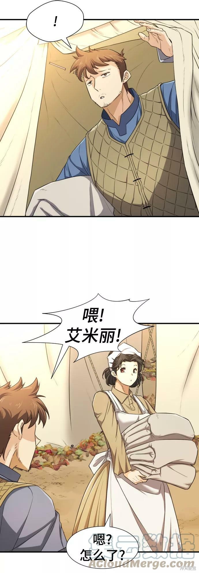 第 81 页