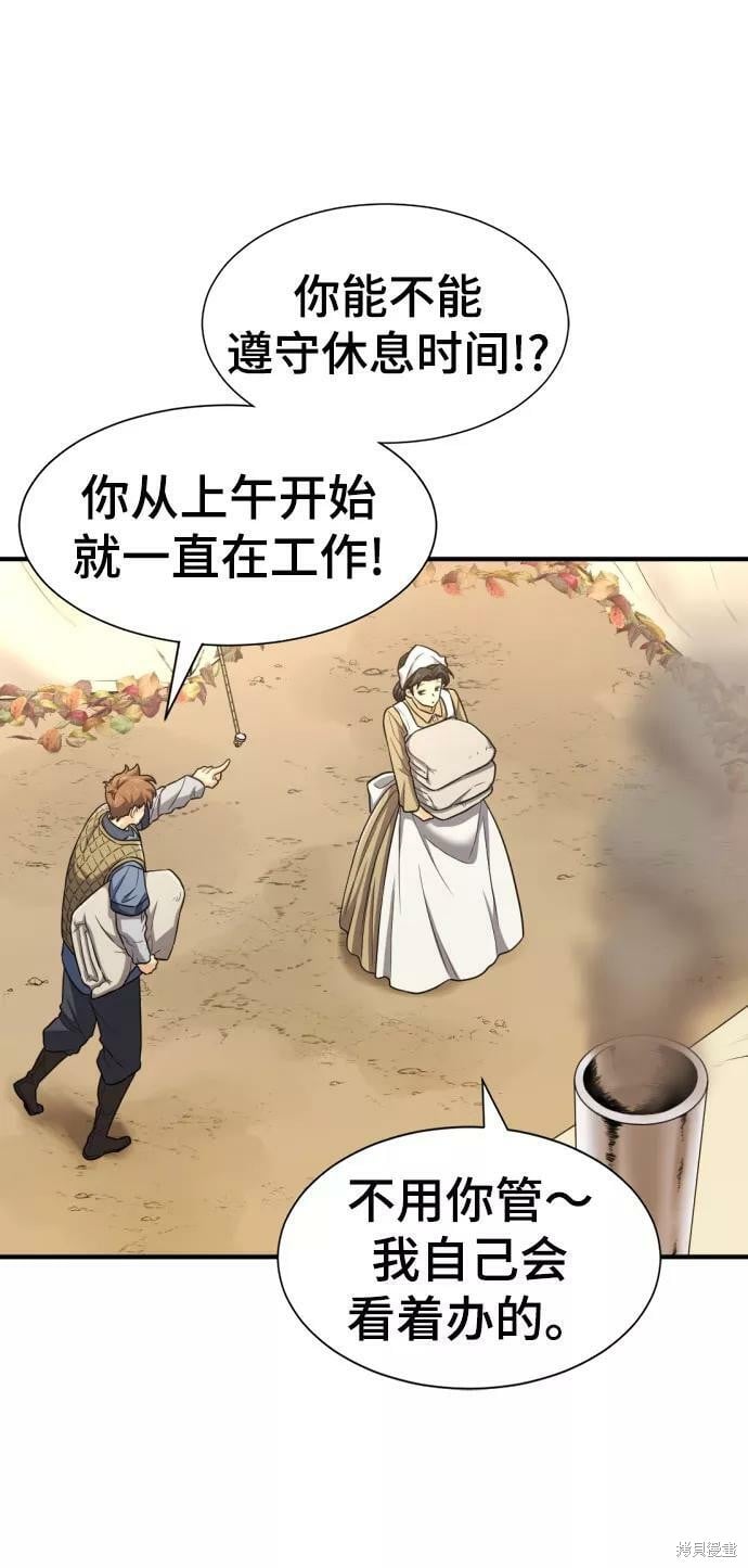 第 83 页