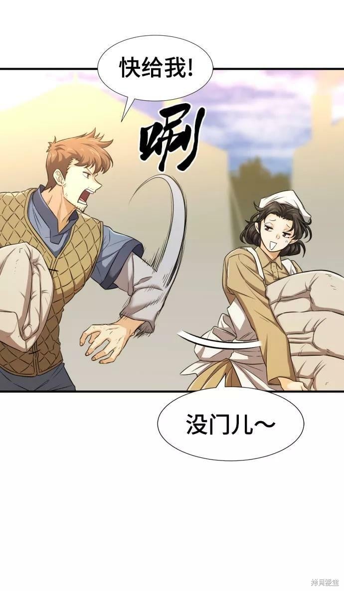 第 85 页