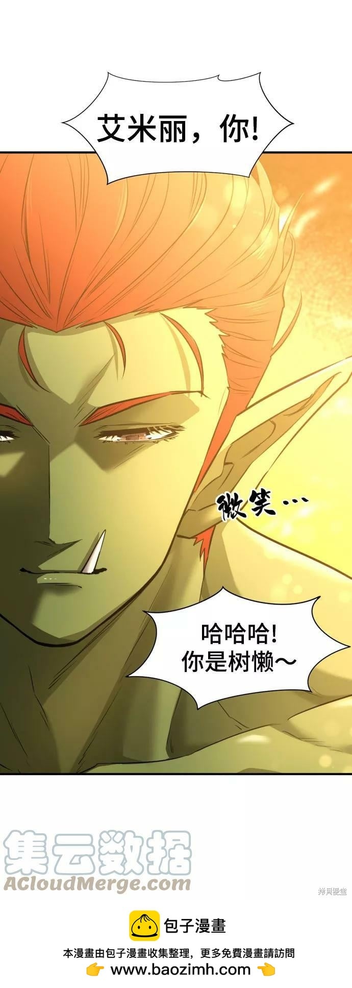 第 99 页