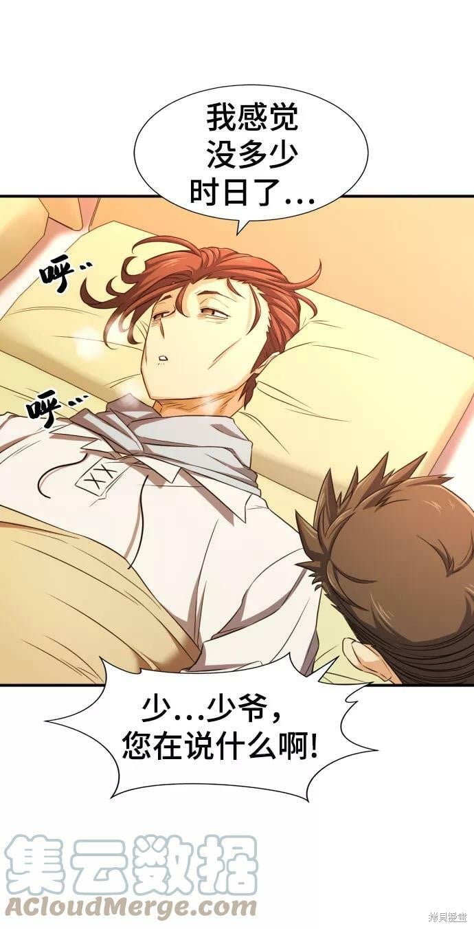 第 117 页