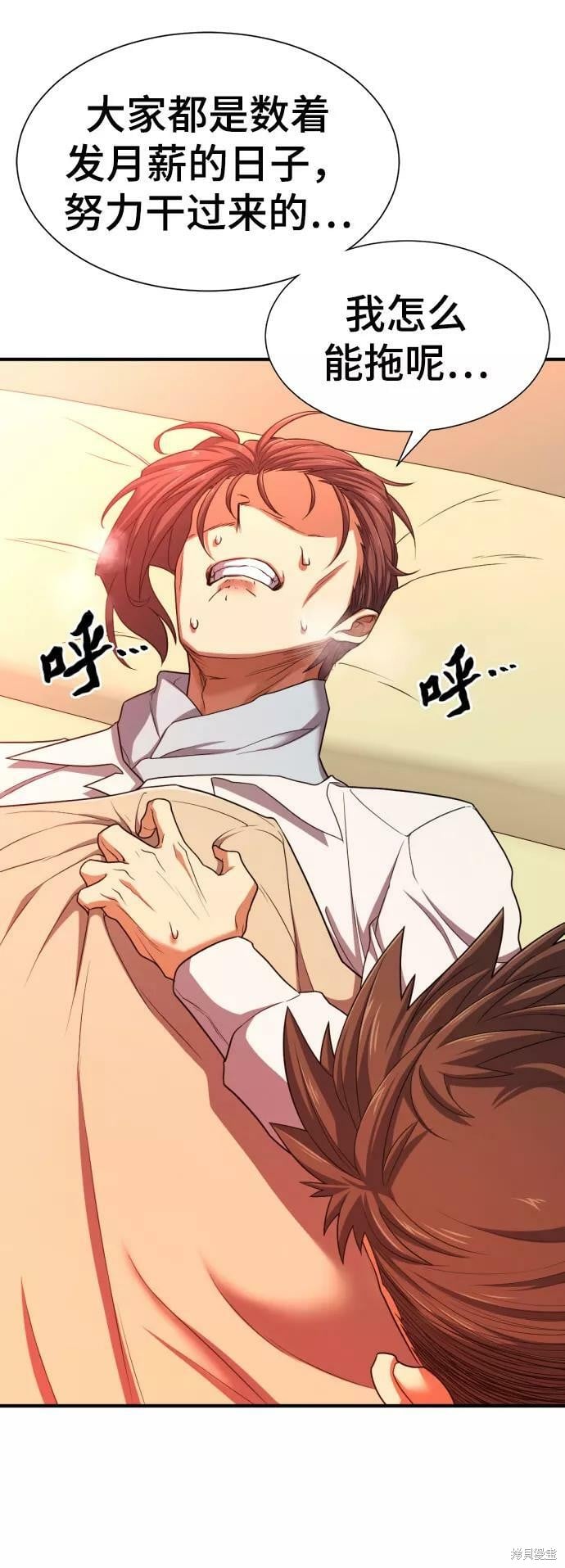 第 133 页