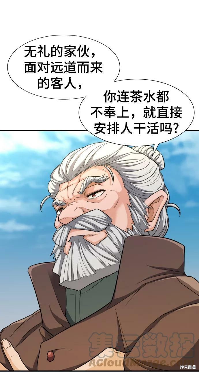 第 59 页