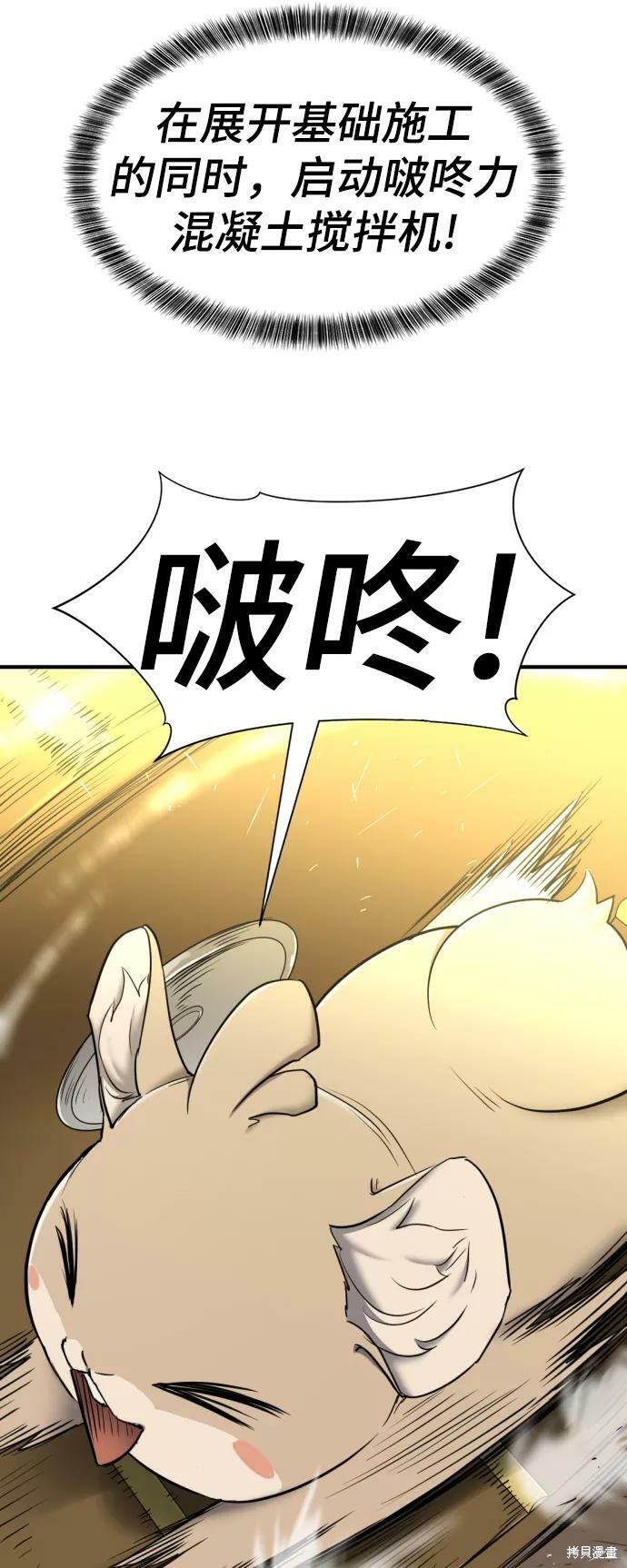 第 73 页