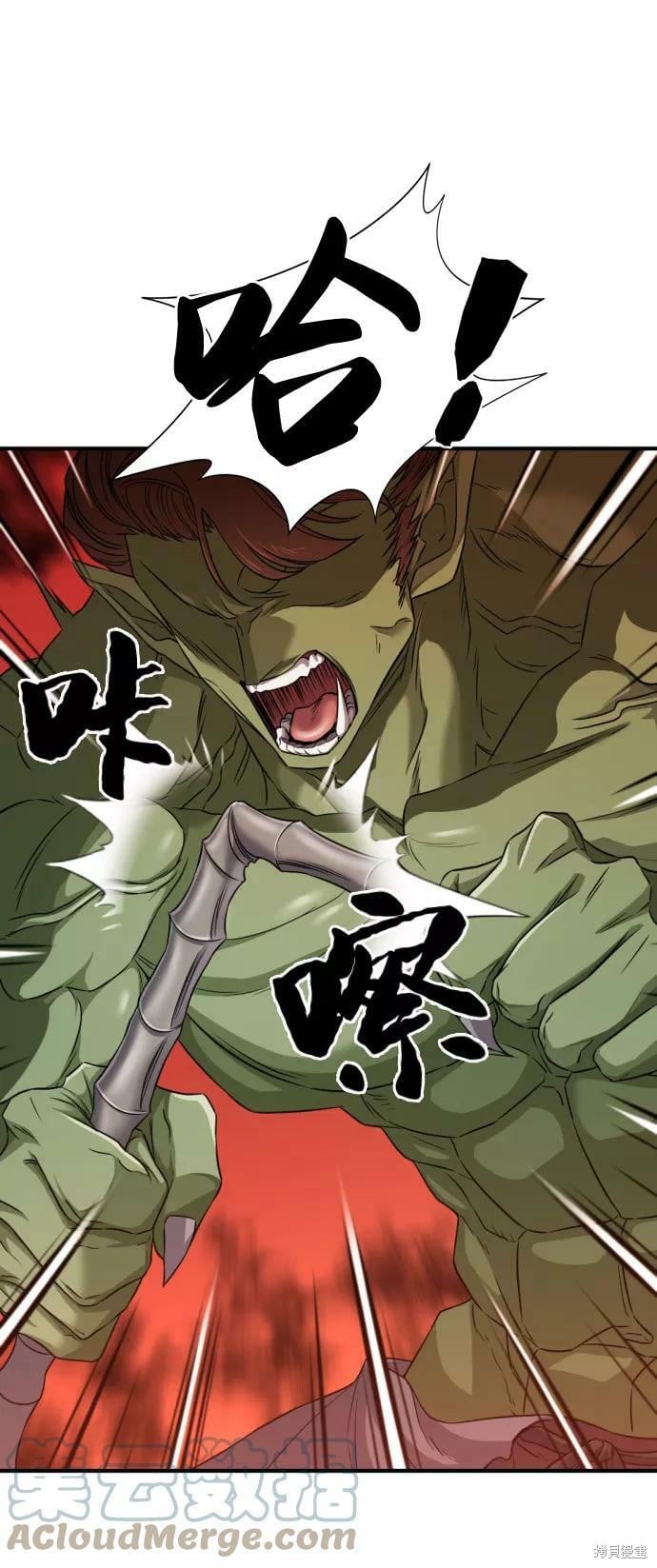 第 77 页