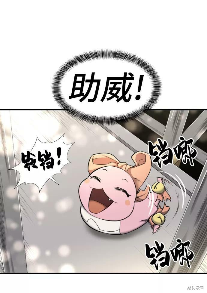 第 87 页