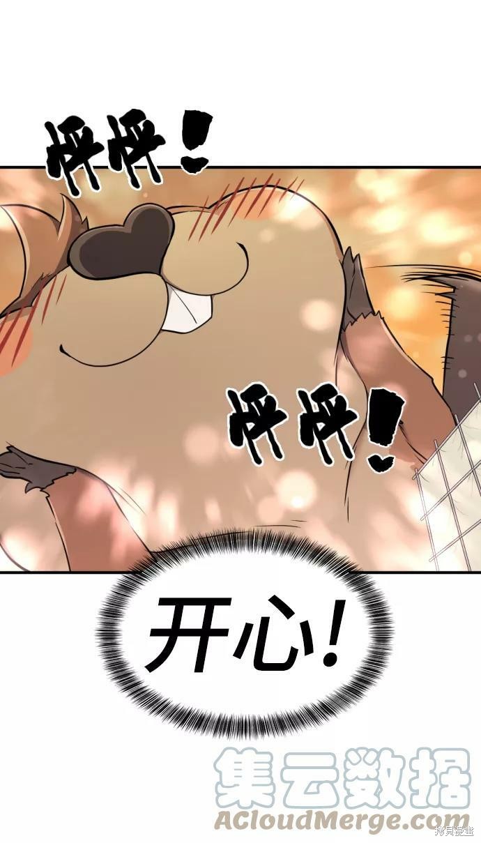 第 89 页