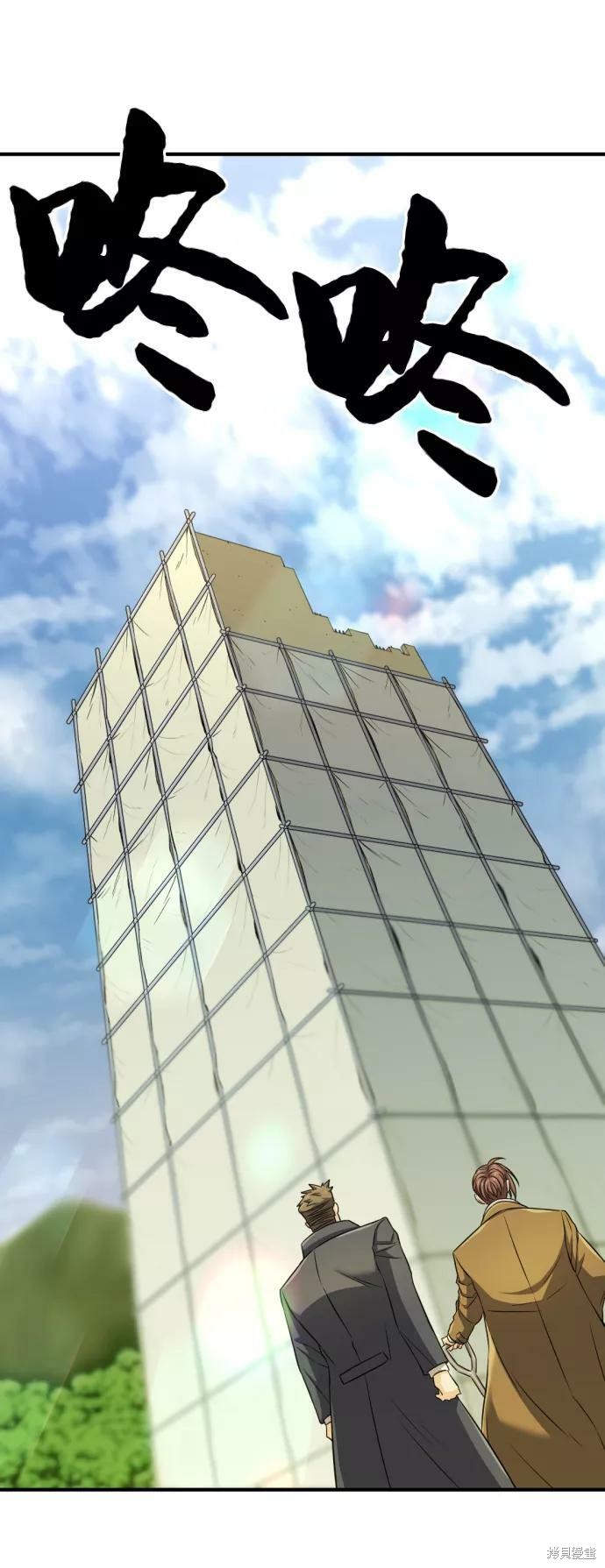 第 93 页