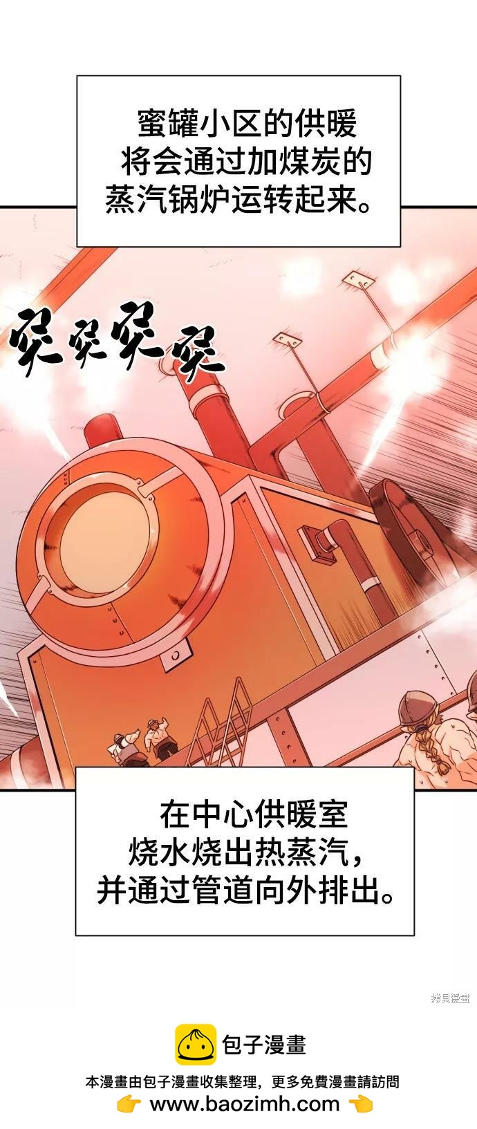 第 99 页