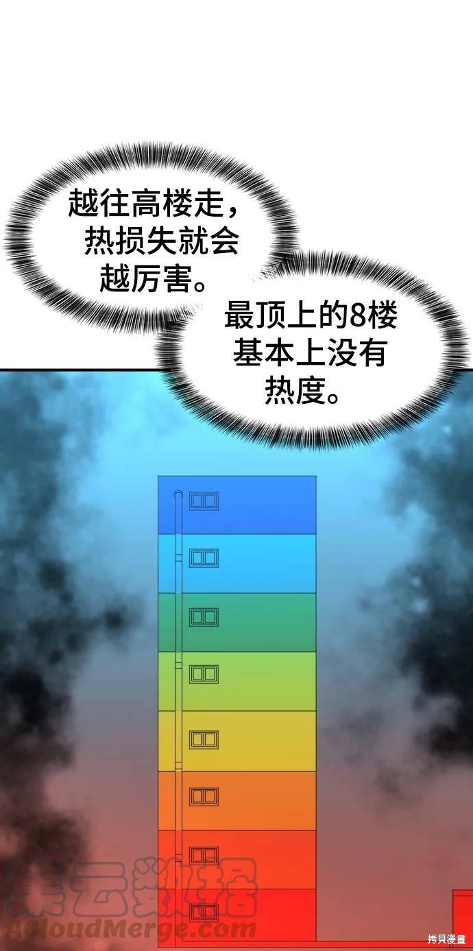第 107 页