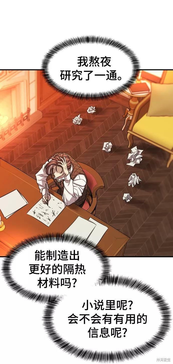 第 111 页