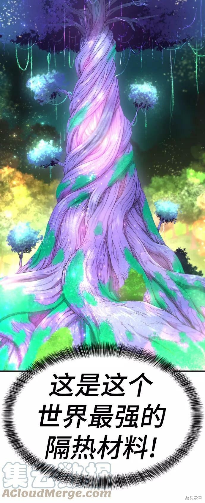 第 143 页